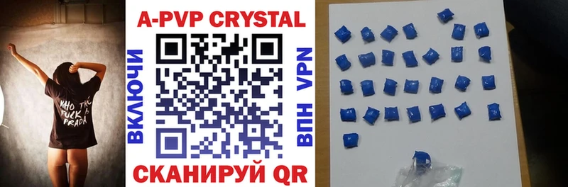 Alfa_PVP кристаллы  Асбест 