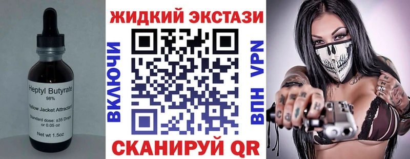 гидра ТОР  Асбест  Бутират оксибутират  как найти наркотики 