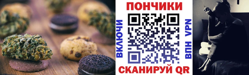 Еда ТГК марихуана Асбест