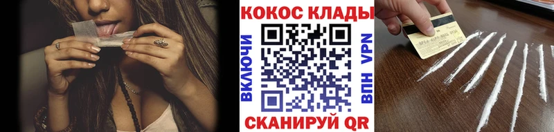 COCAIN Columbia  Асбест 