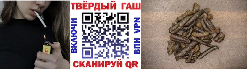 hydra ССЫЛКА  площадка телеграм  ГАШИШ гашик  Асбест 