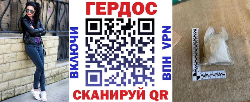 блэк спрут зеркало  Асбест  площадка клад  Героин афганец 