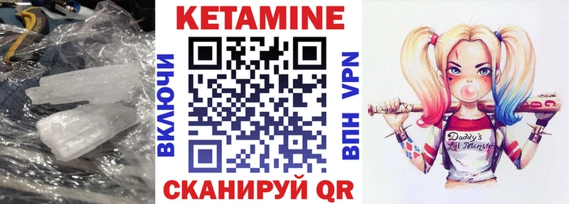 магазин  наркотиков  Асбест  Кетамин VHQ 