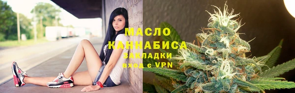 наркотики Армянск