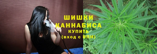 наркотики Армянск