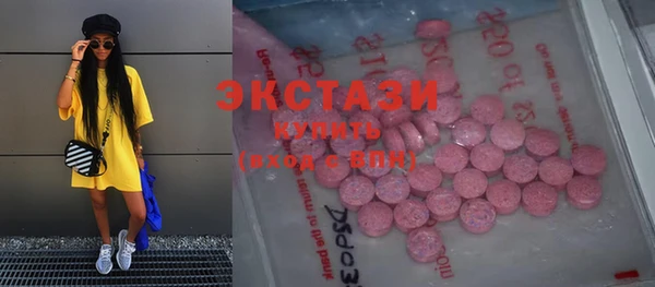 трава Осинники