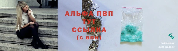 марихуана Аркадак