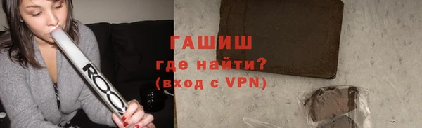 марихуана Аркадак