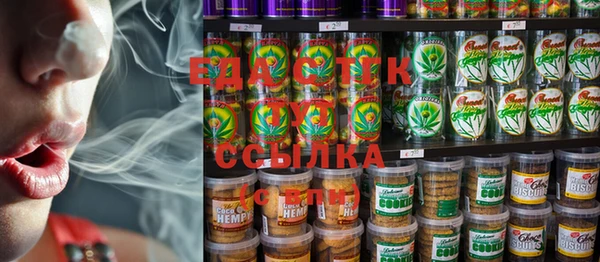 трава Осинники