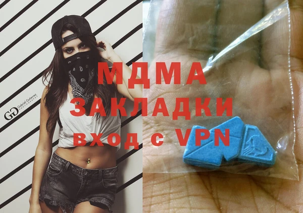 гидропоника Осташков