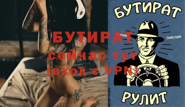 гидропоника Осташков