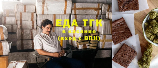 марихуана Аркадак