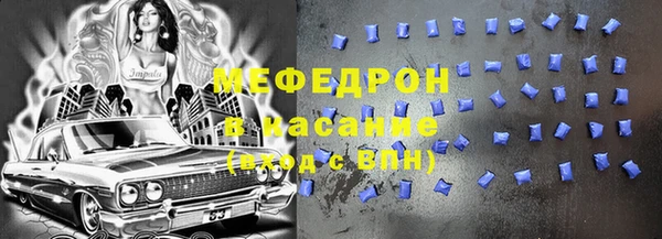 марихуана Аркадак