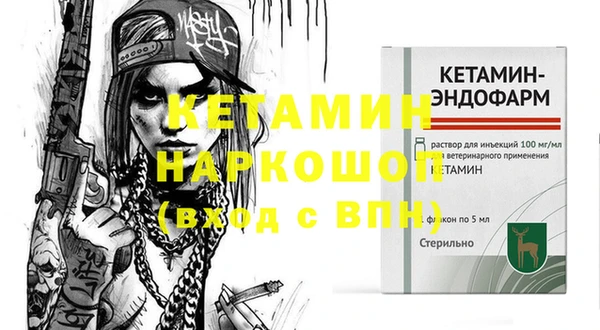 трава Осинники