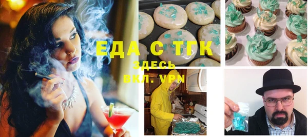 наркотики Армянск
