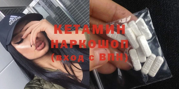 трава Осинники