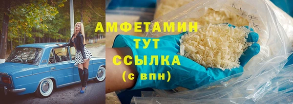 соль ск Нягань