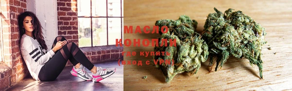 марихуана Аркадак