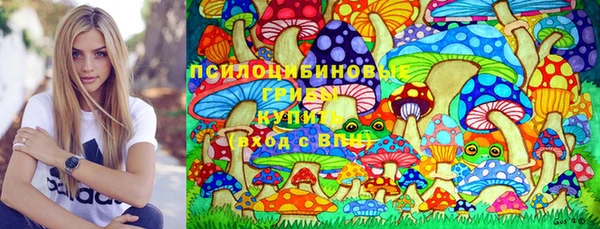 наркотики Армянск