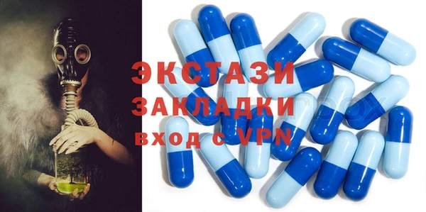 гидропоника Осташков