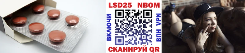 LSD-25 экстази кислота  Асбест 